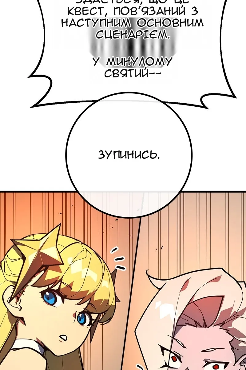 Сторінка 41