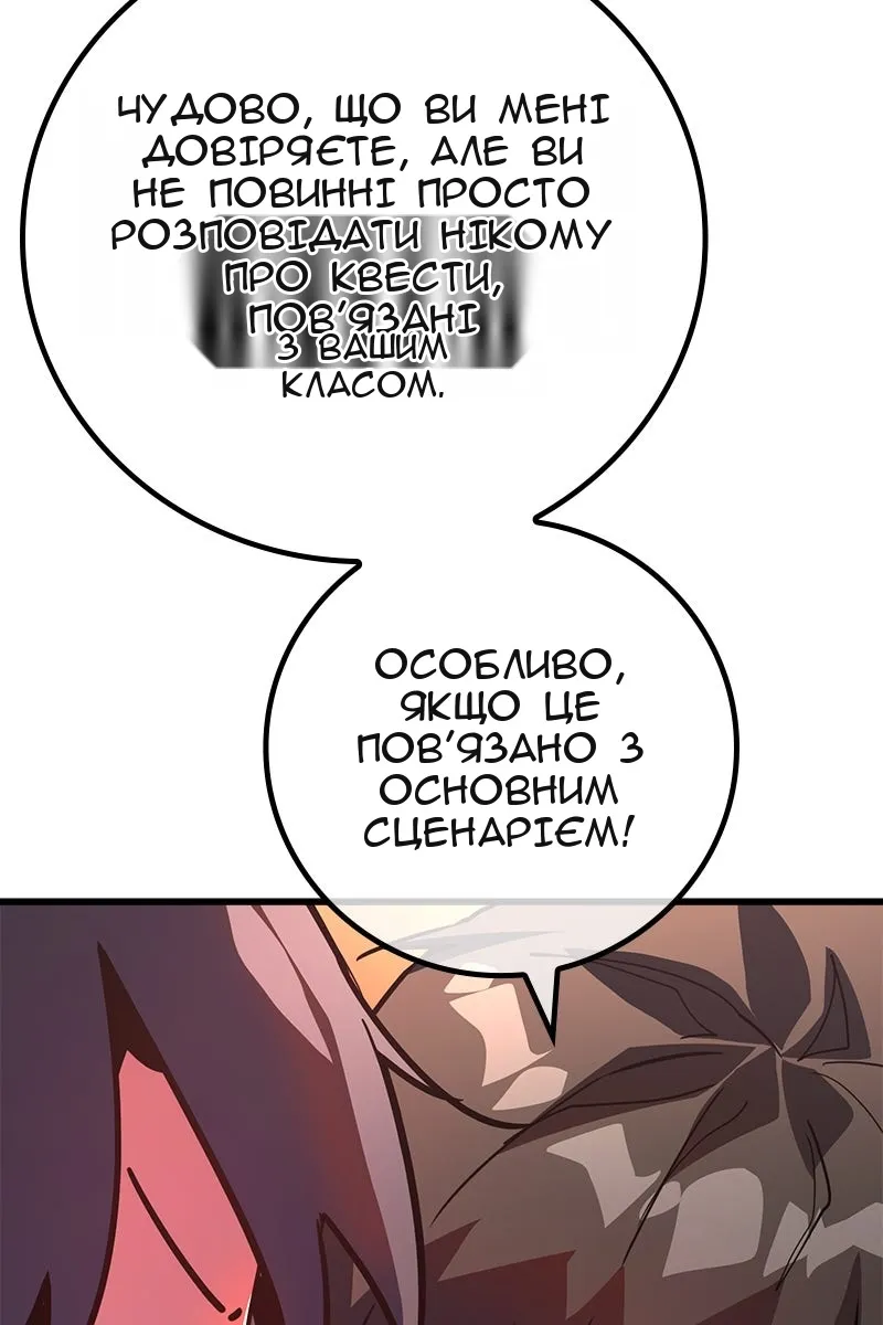 Сторінка 43
