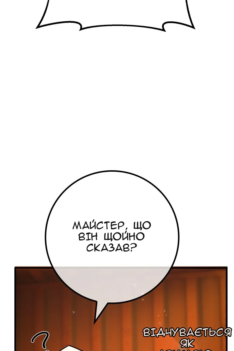 Сторінка 45