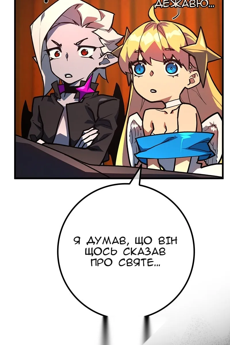 Сторінка 46