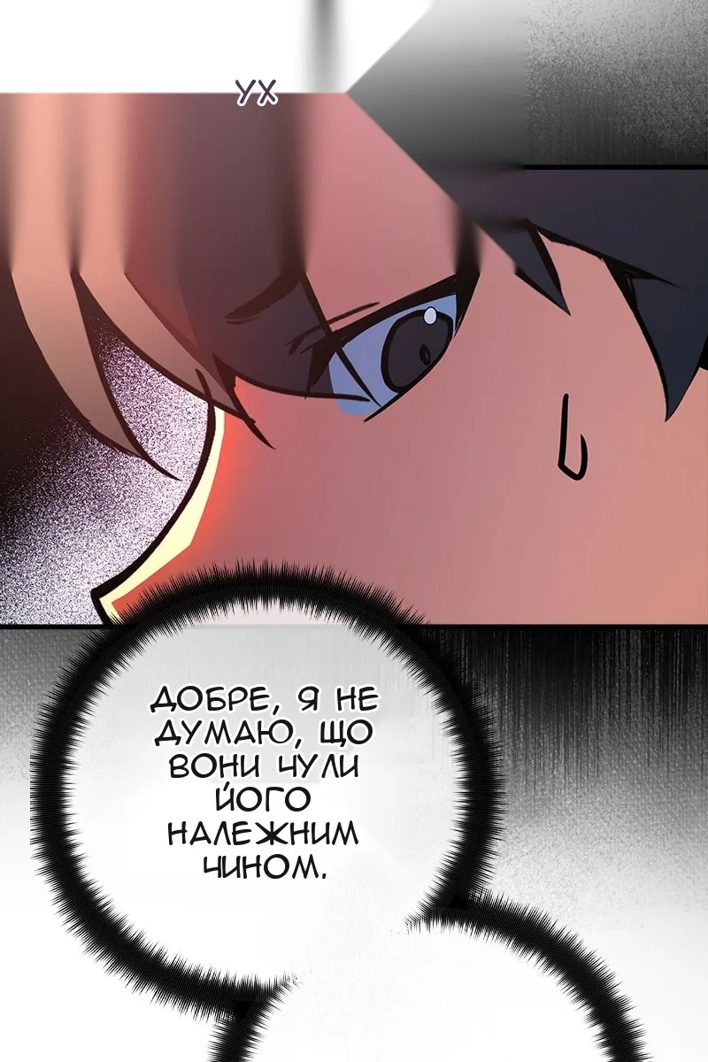 Сторінка 47