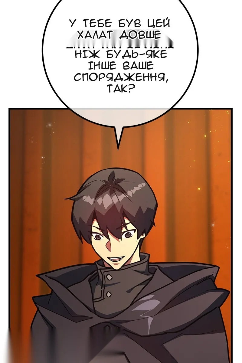 Сторінка 51