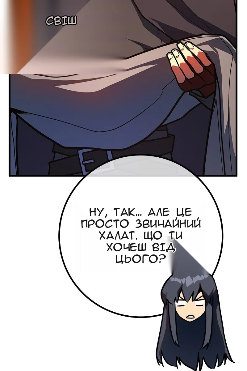 Сторінка 52