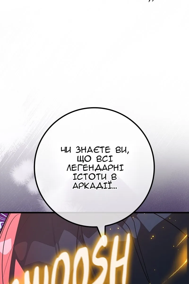 Сторінка 53