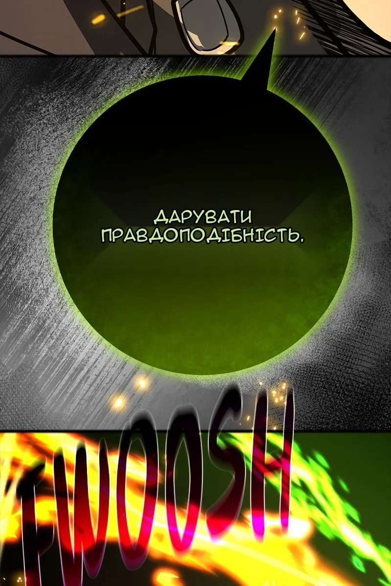 Сторінка 62