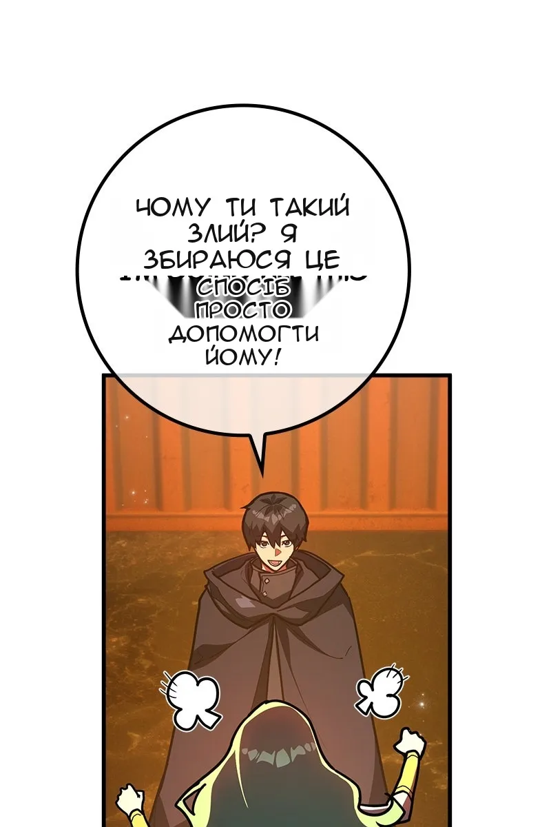 Сторінка 70