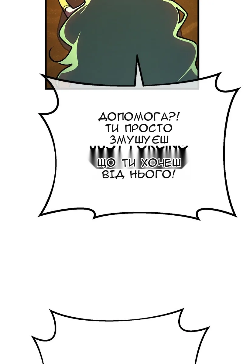 Сторінка 71