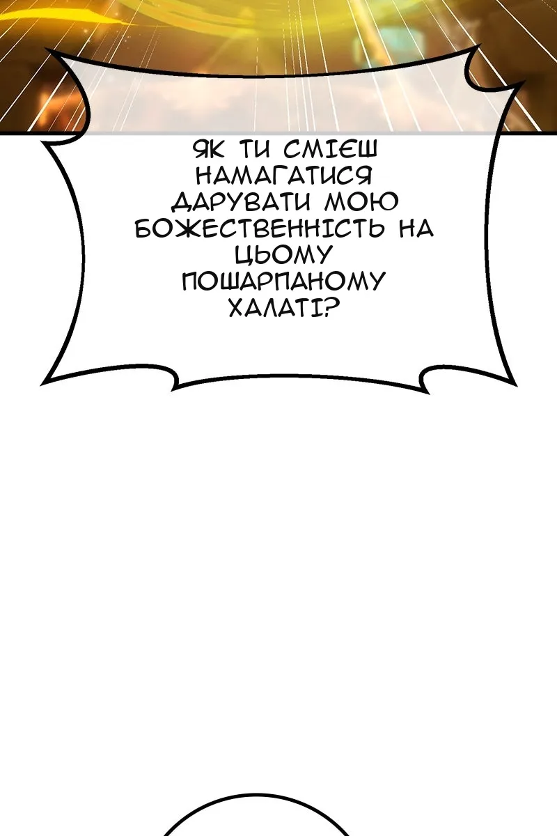 Сторінка 73