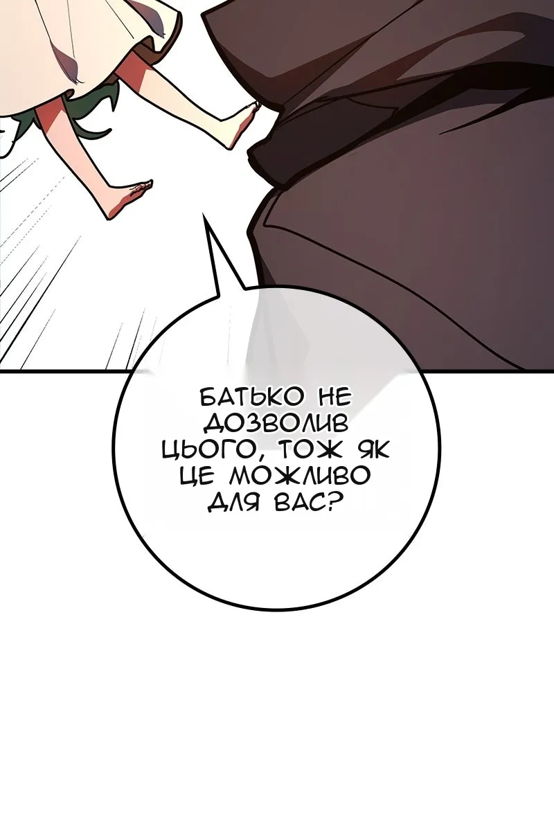 Сторінка 75