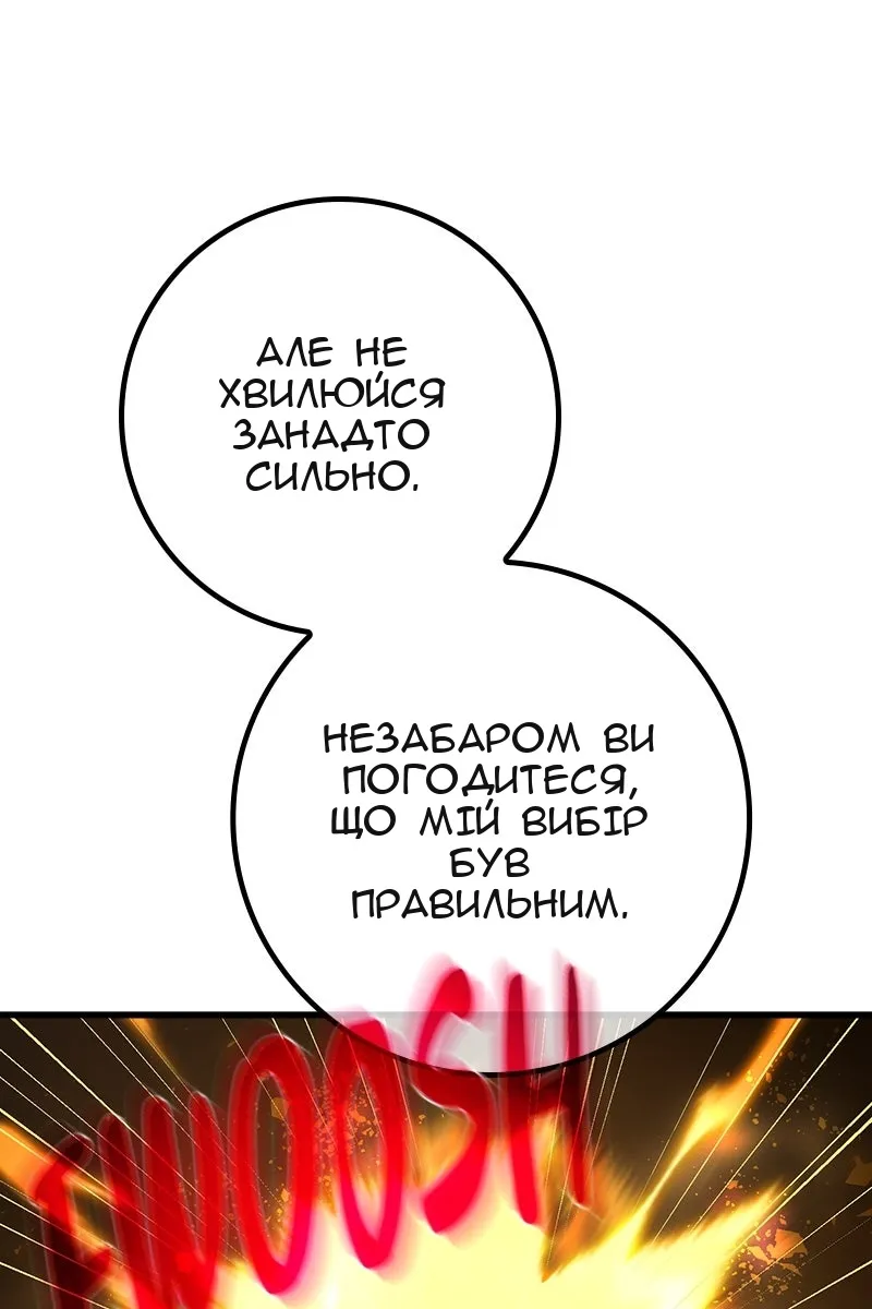 Сторінка 82