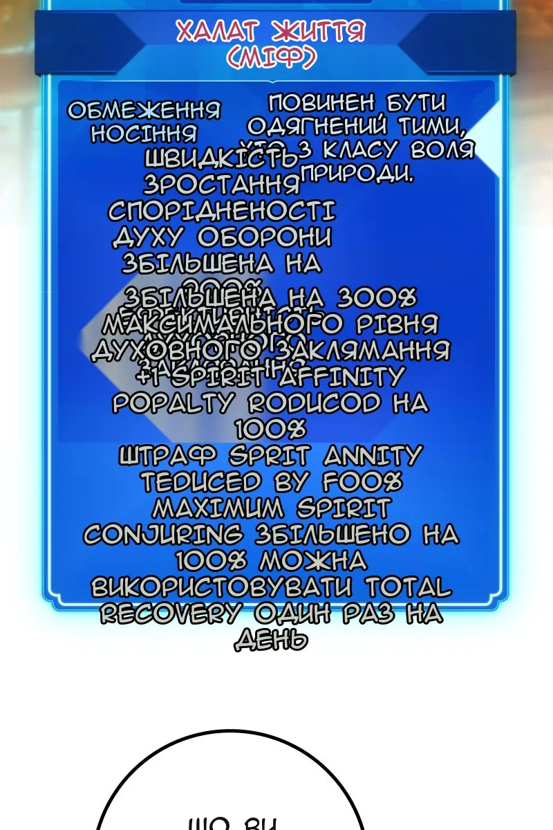 Сторінка 89