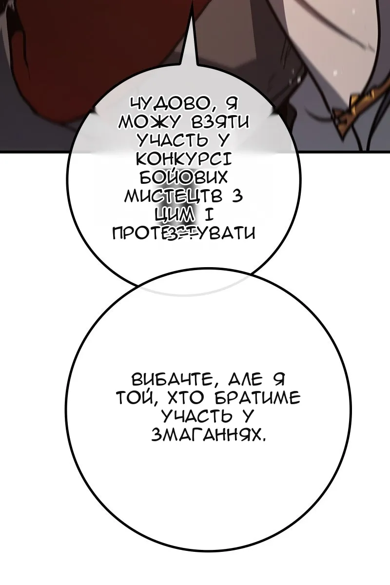 Сторінка 96