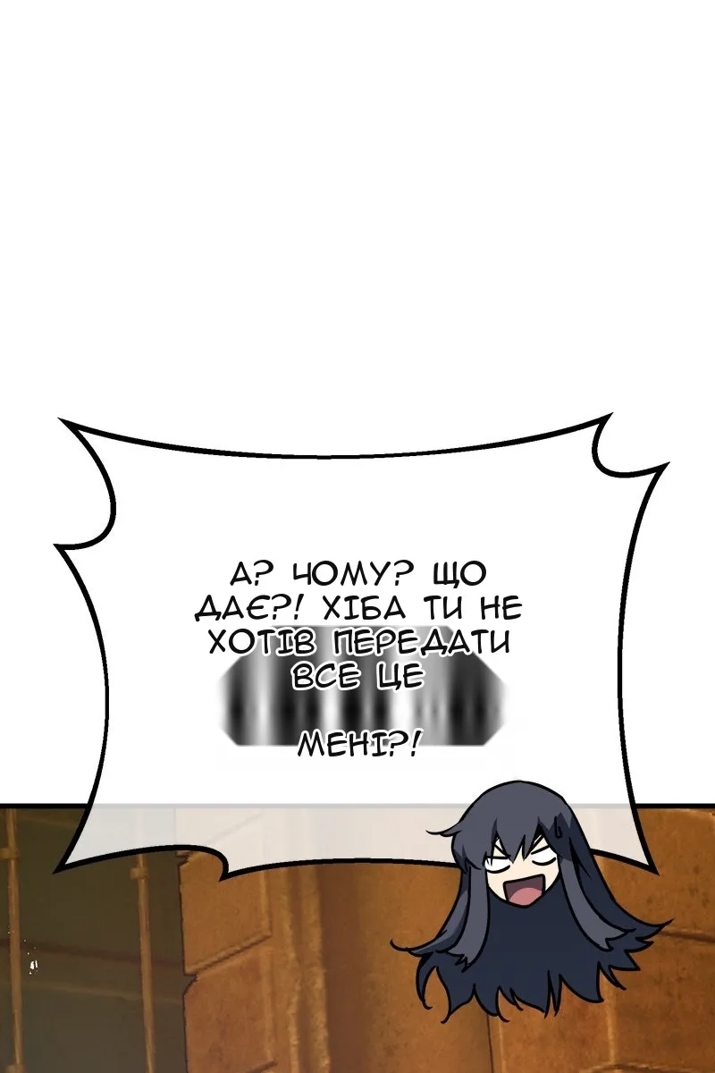 Сторінка 97