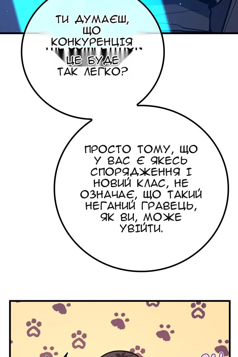 Сторінка 99