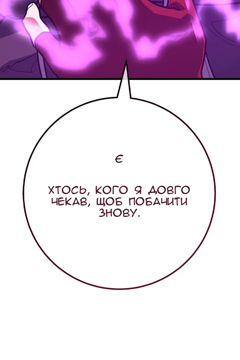 Сторінка 104