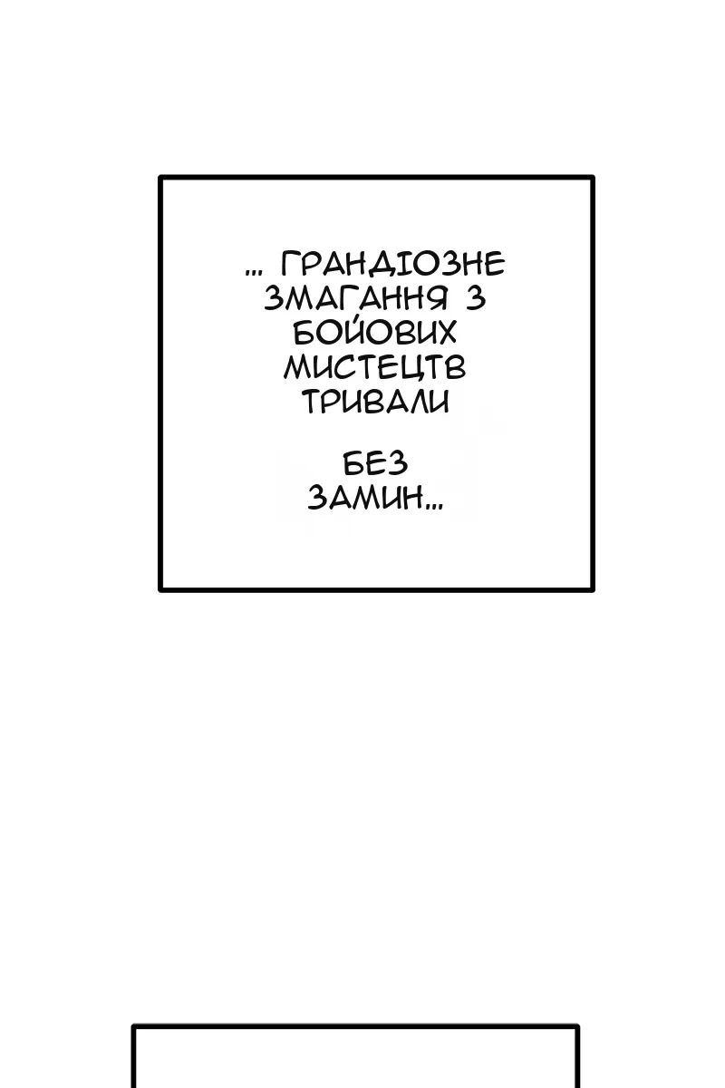 Сторінка 107