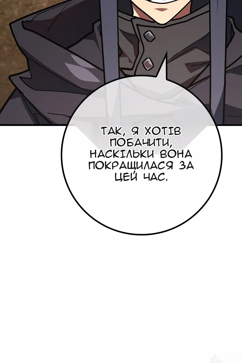 Сторінка 127