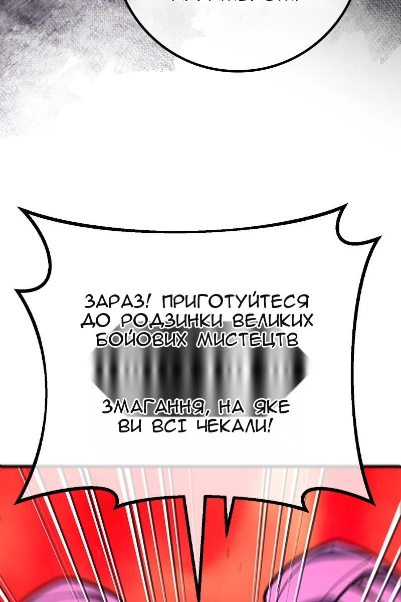 Сторінка 131