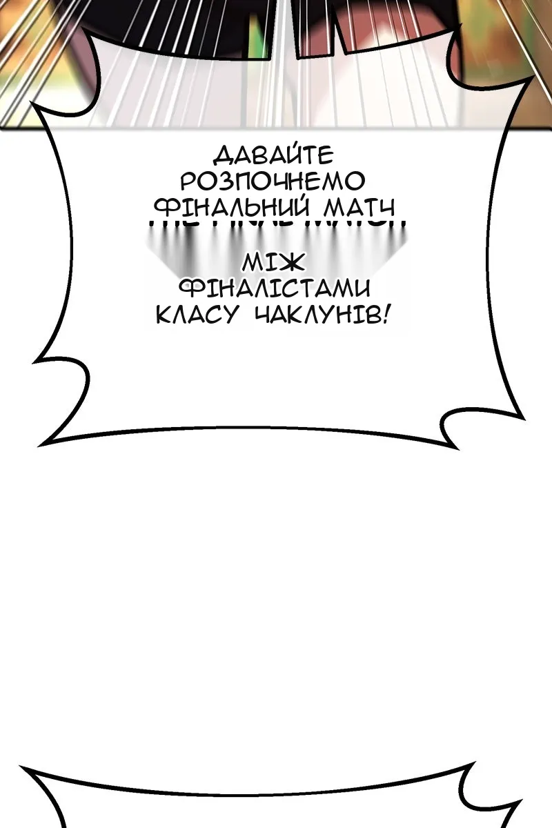 Сторінка 133