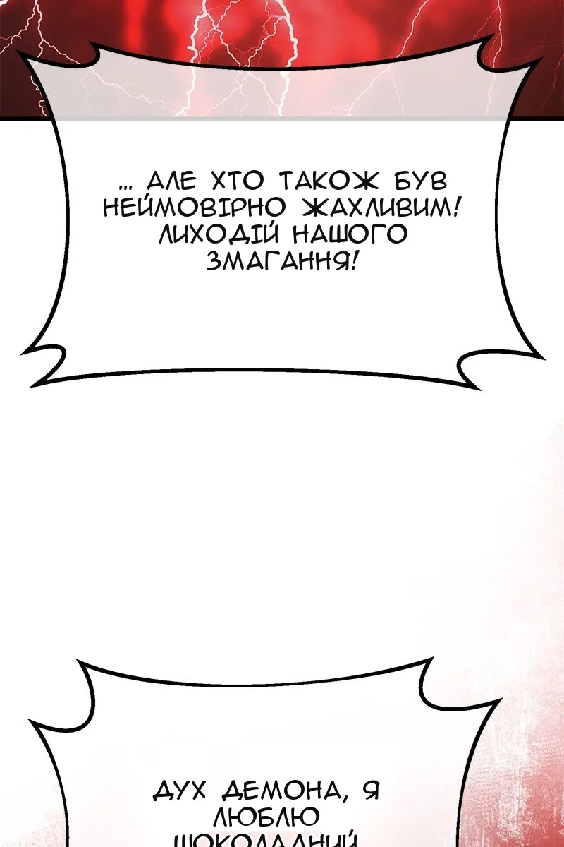Сторінка 135
