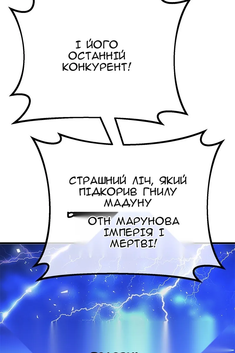 Сторінка 138