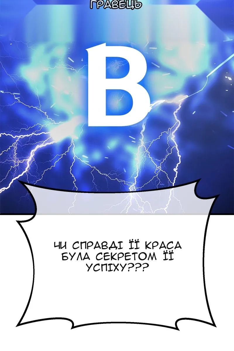 Сторінка 139