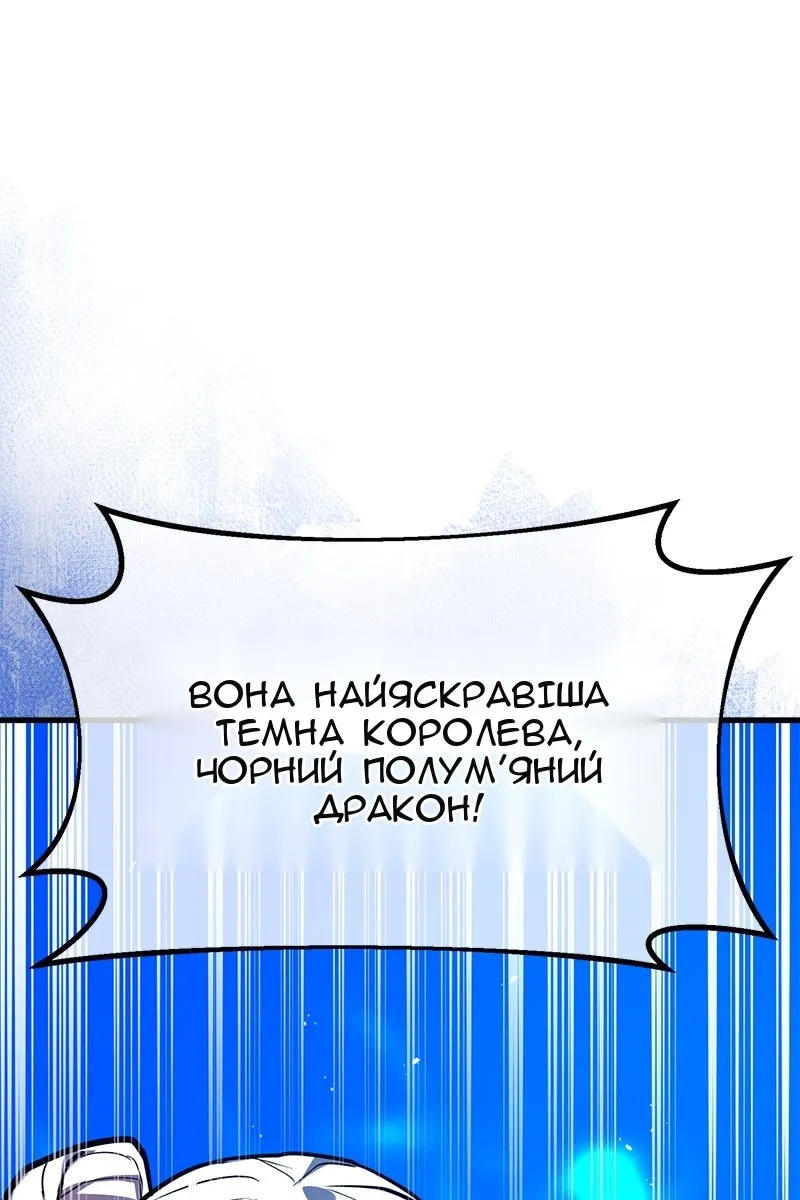 Сторінка 140