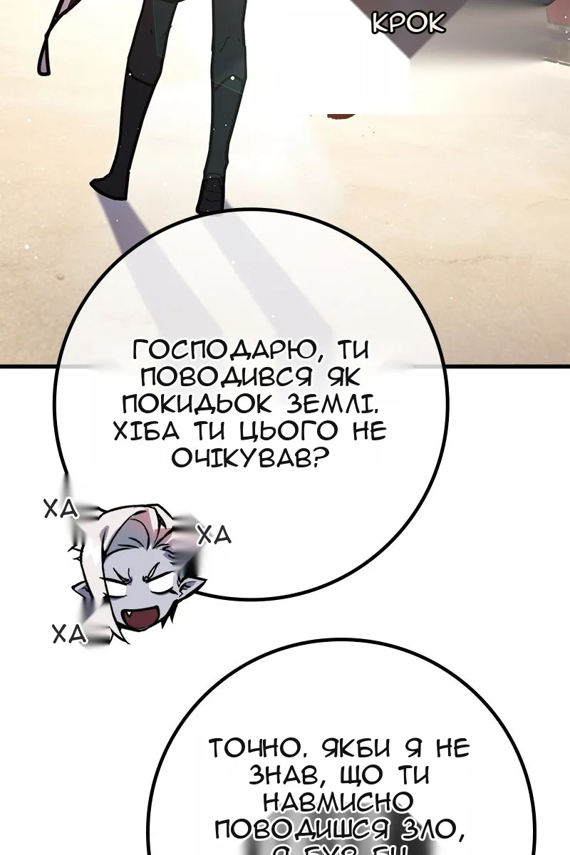 Сторінка 147