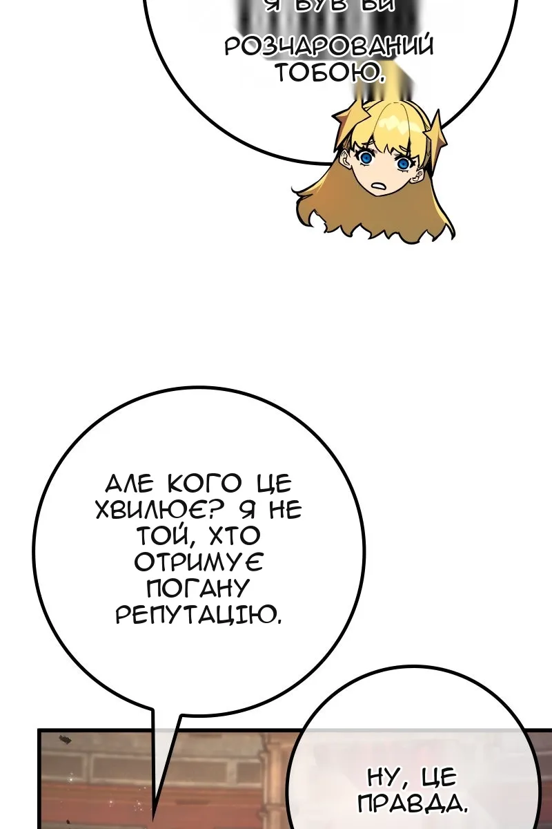 Сторінка 148