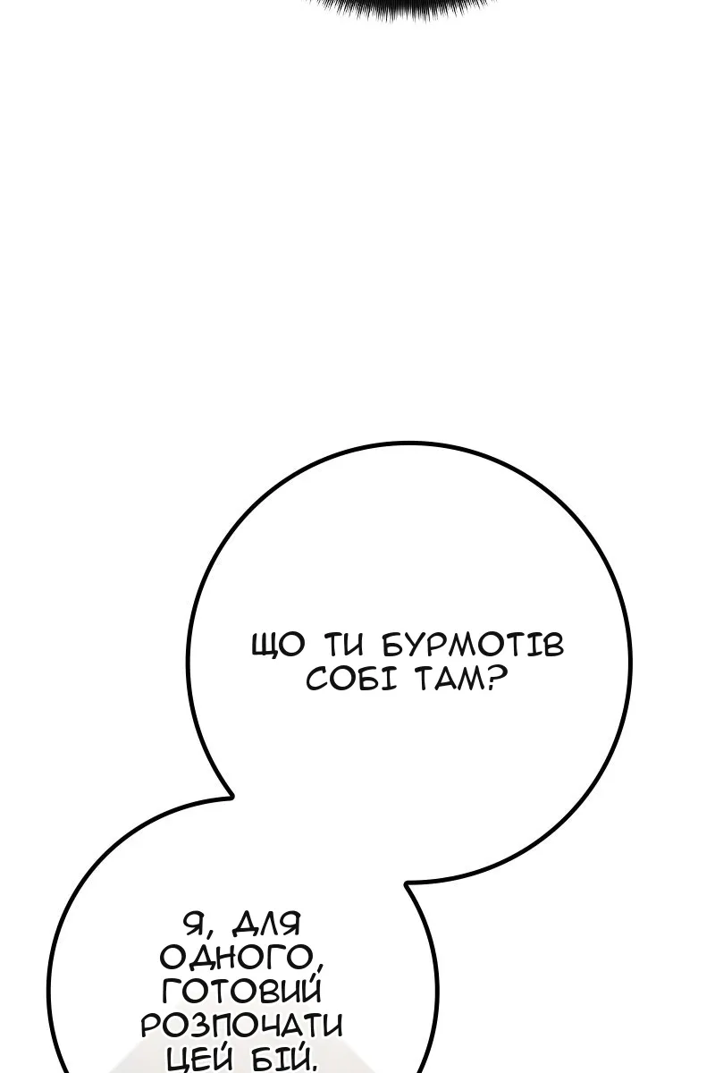 Сторінка 150