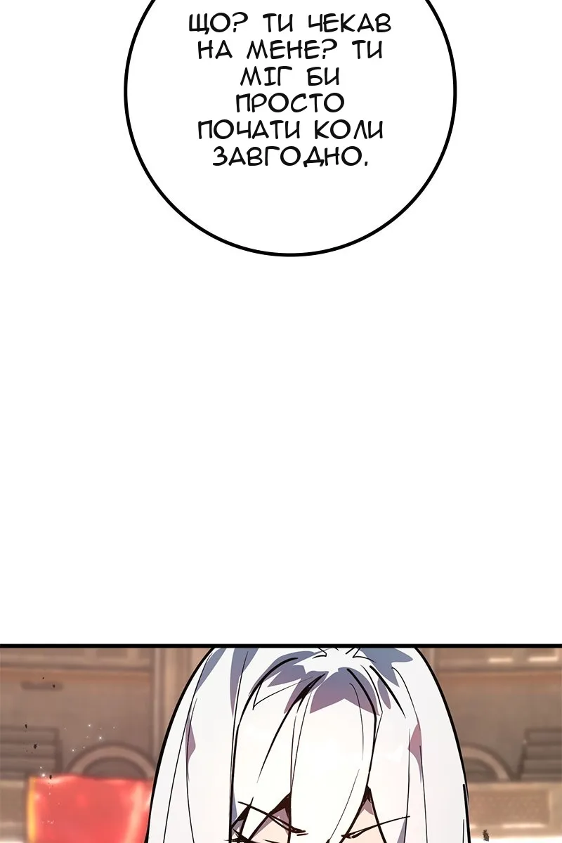 Сторінка 152