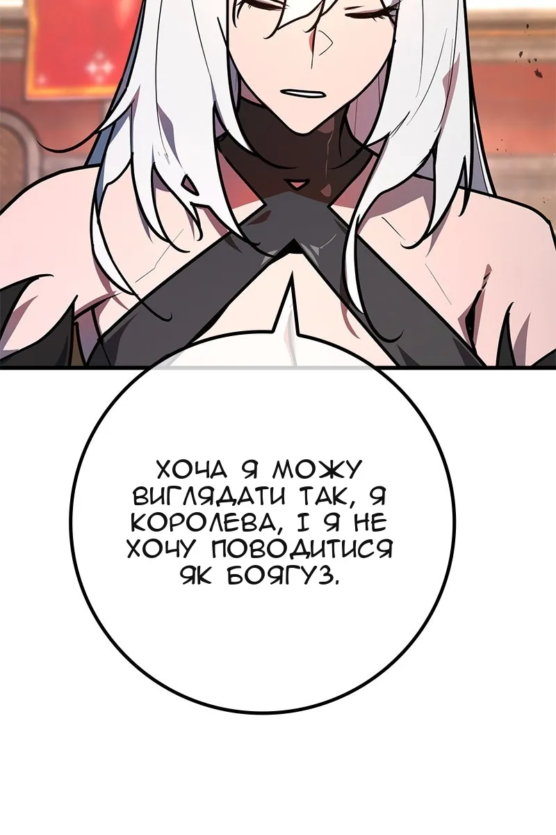 Сторінка 153
