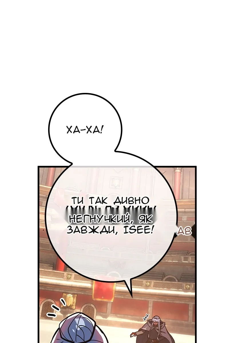 Сторінка 154