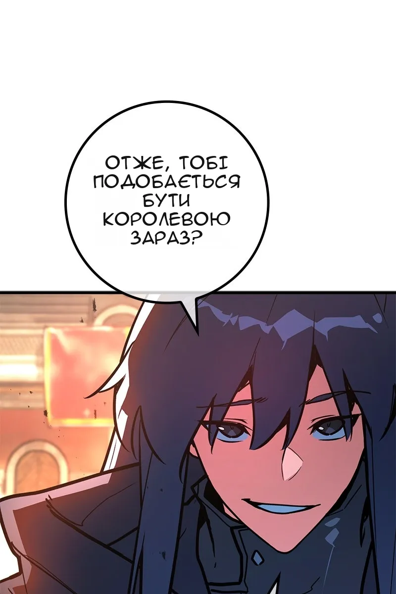 Сторінка 156