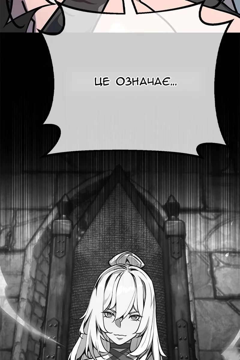 Сторінка 159
