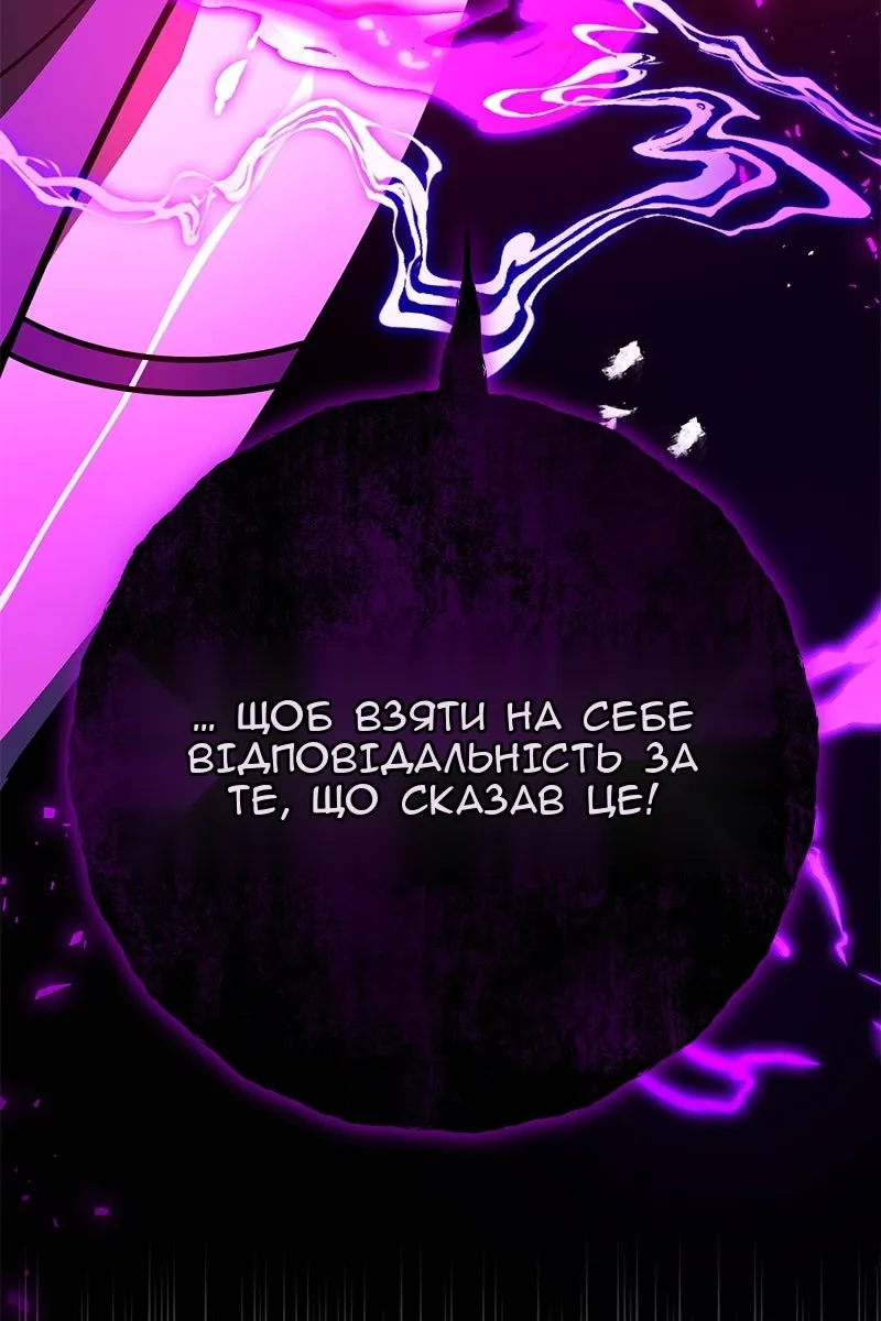 Сторінка 5