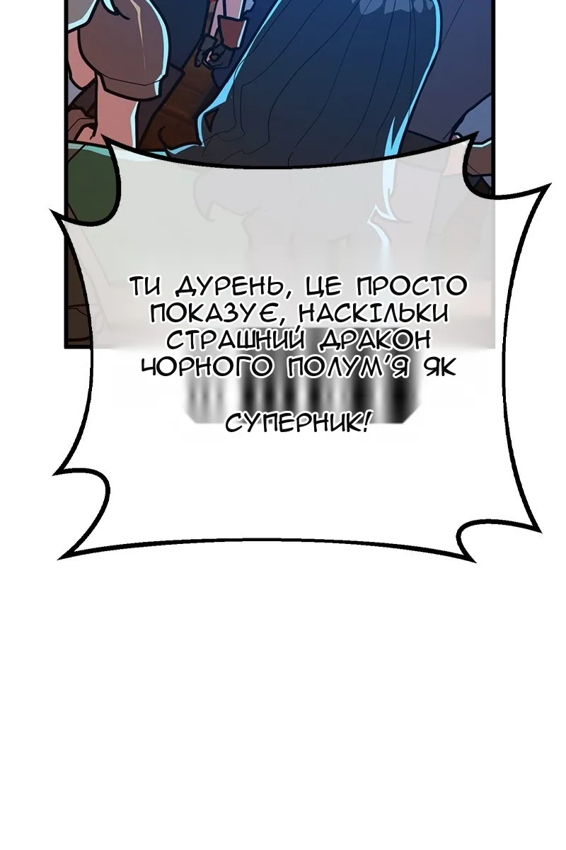 Сторінка 13