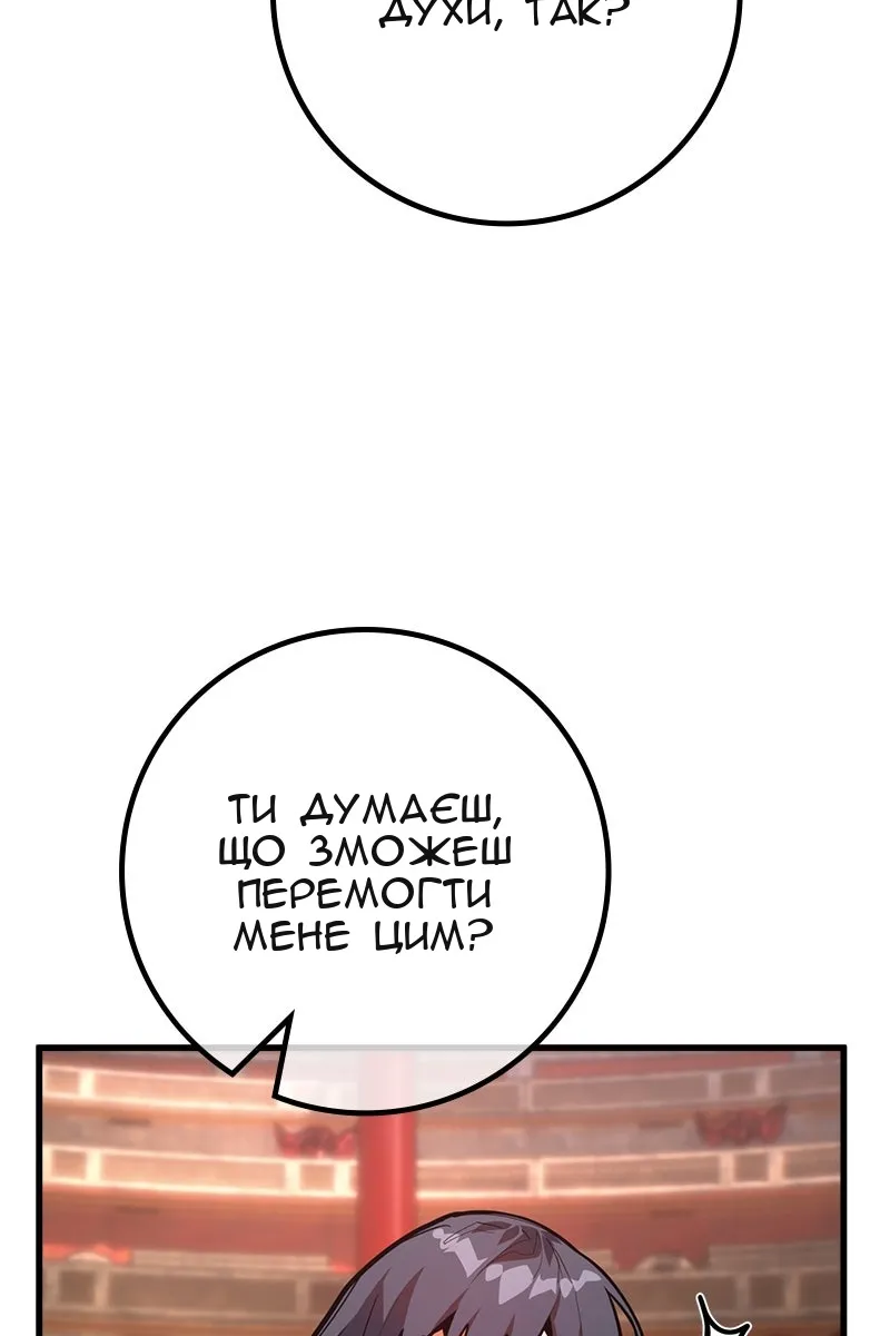 Сторінка 15