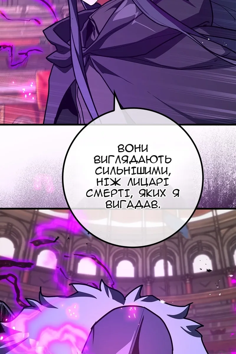 Сторінка 23