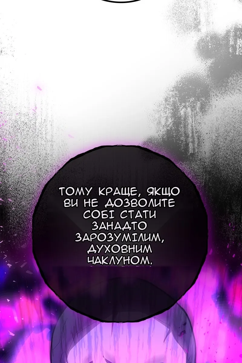 Сторінка 28