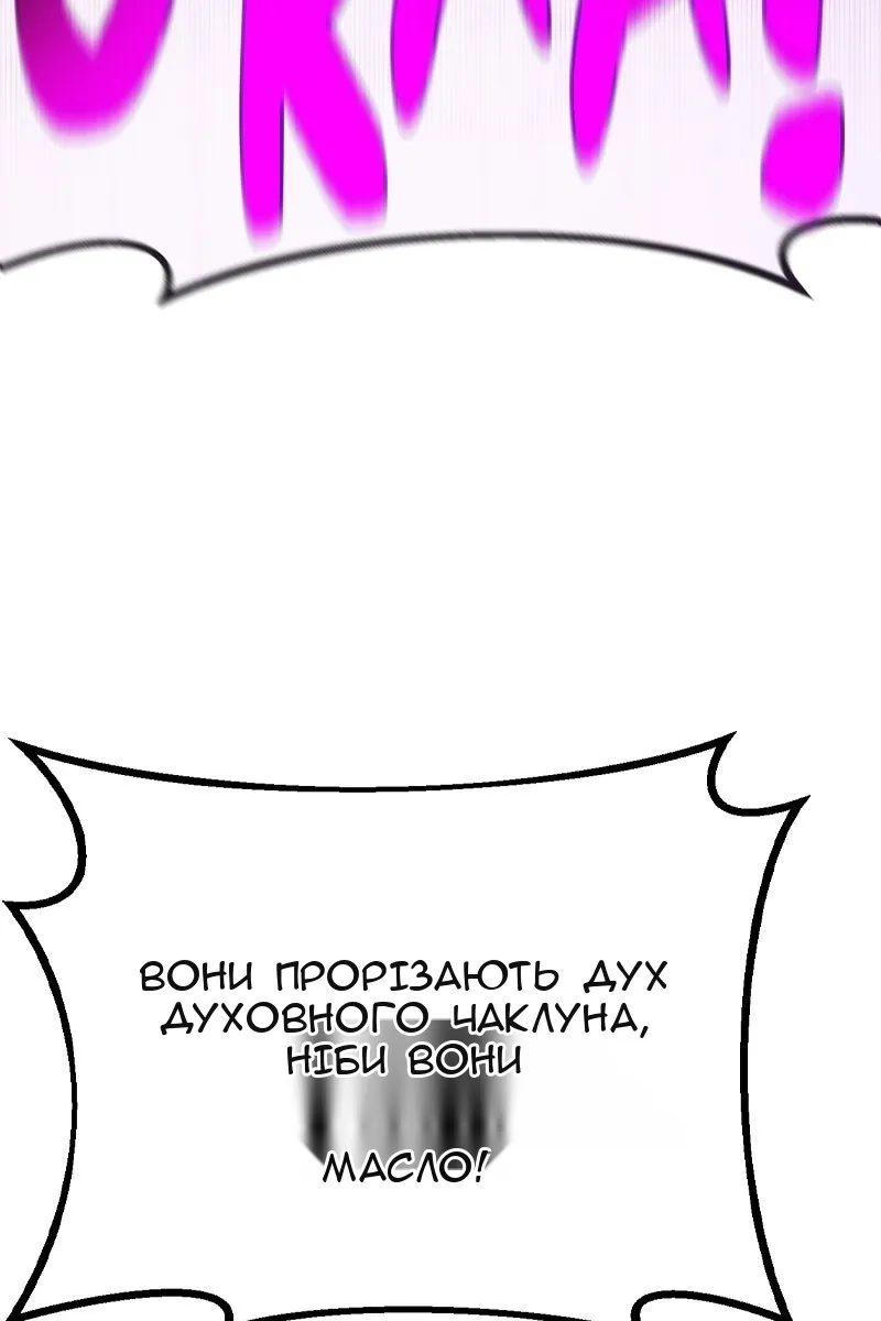 Сторінка 35