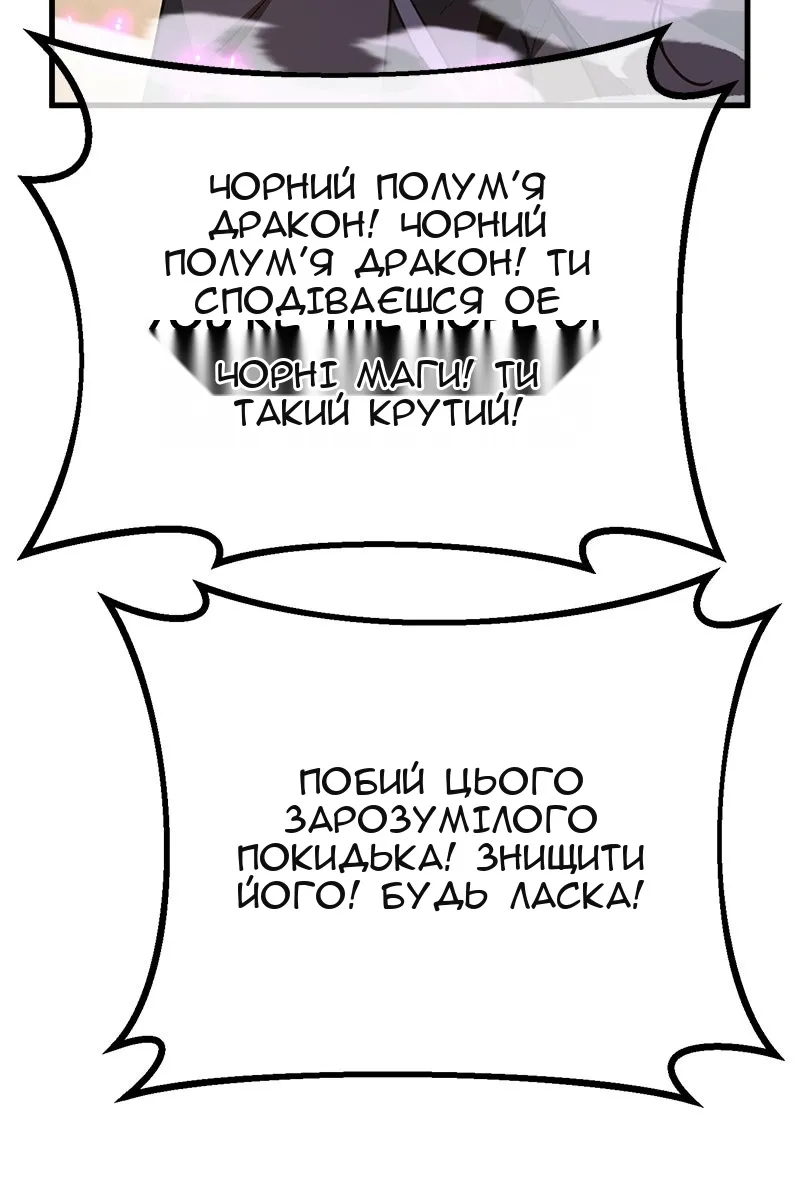Сторінка 37