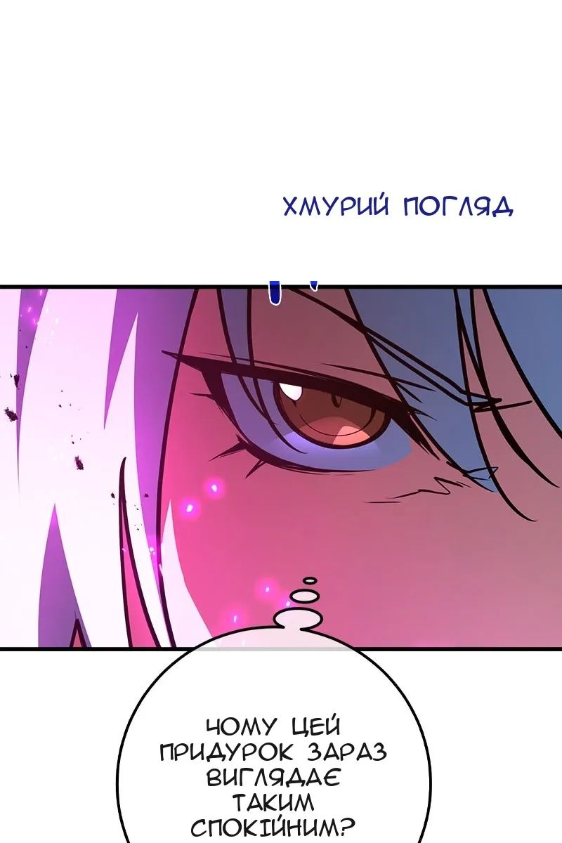 Сторінка 38