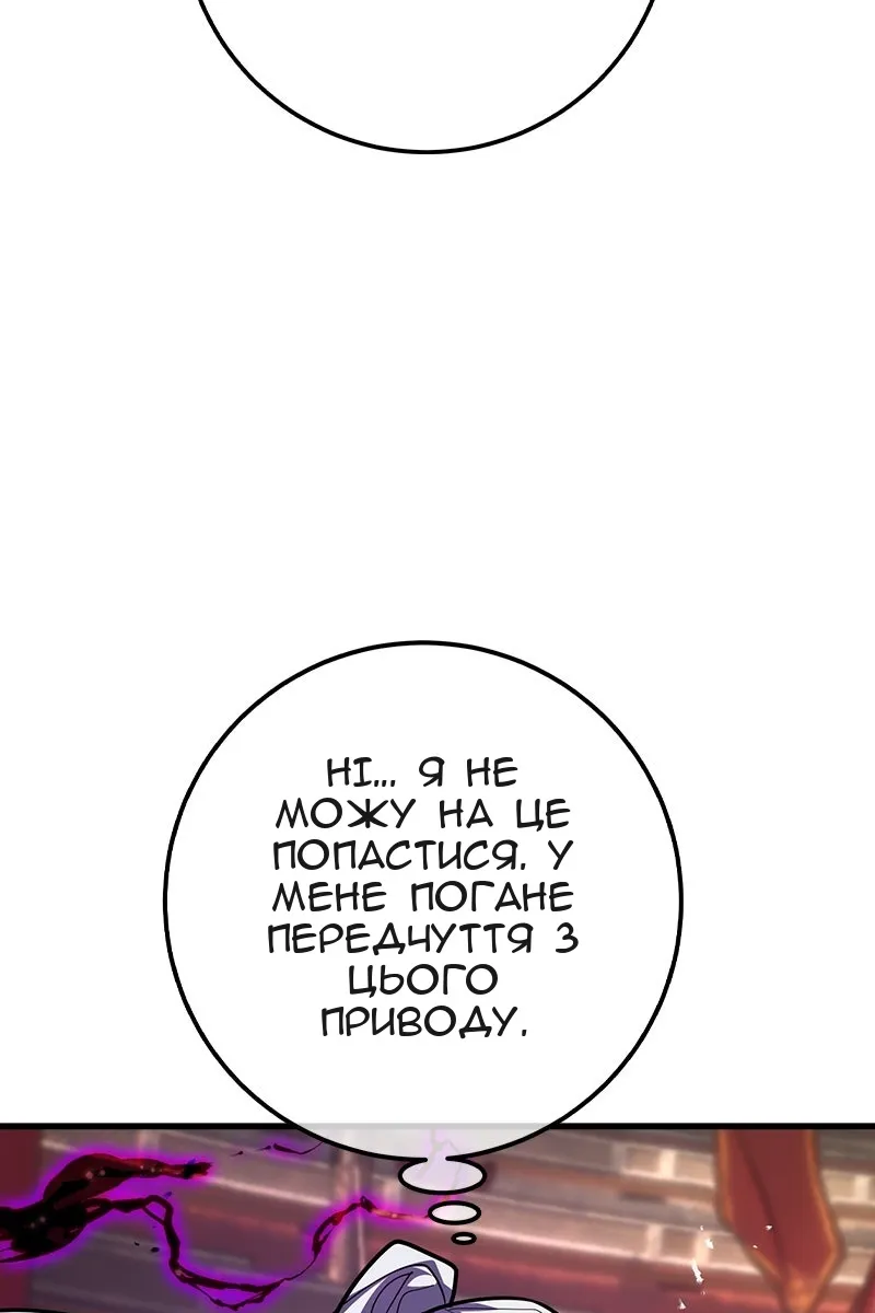 Сторінка 39