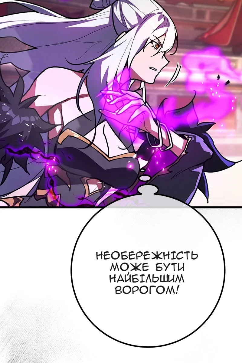 Сторінка 40