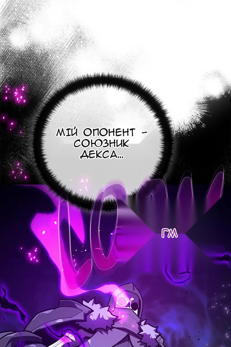 Сторінка 41