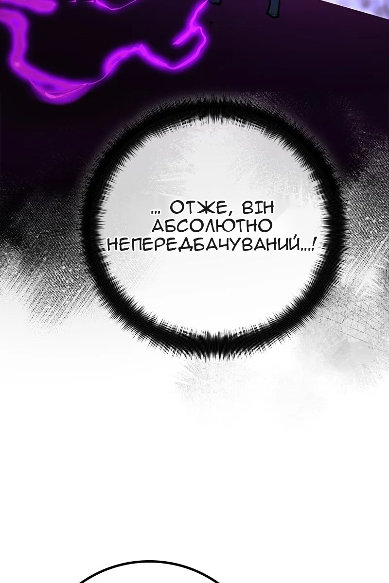 Сторінка 43