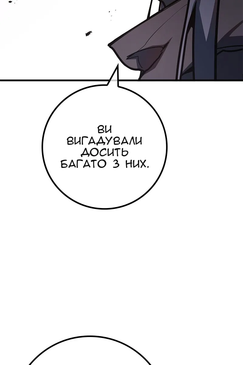 Сторінка 45