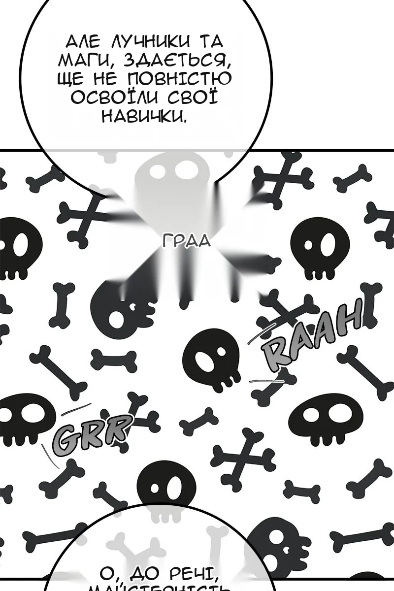 Сторінка 46