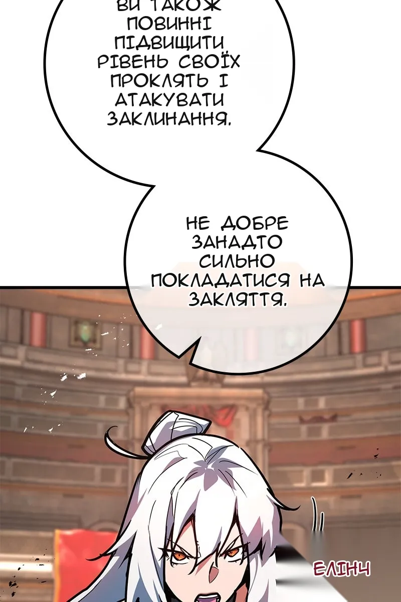Сторінка 48